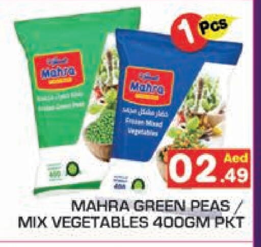 Peas available at Baniyas Spike  in UAE - Ras al Khaimah