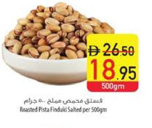 available at Safeer Market in UAE - Fujairah