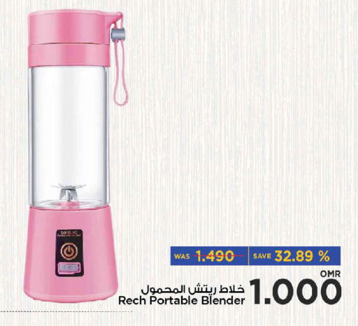 Mixer / Grinder available at MARK & SAVE in Oman - Muscat