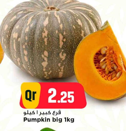 Pumpkin available at Marza Hypermarket in Qatar - Al Rayyan