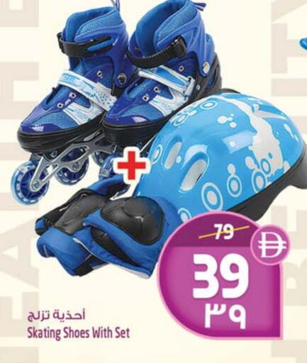 available at سفاري هايبرماركت in الإمارات العربية المتحدة , الامارات - دبي