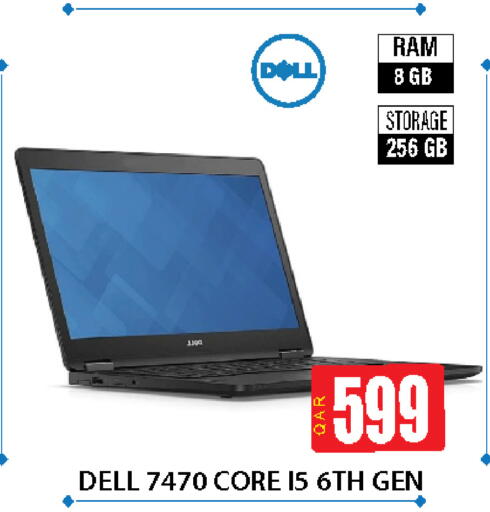 DELL available at Fonsouq in Qatar - Doha