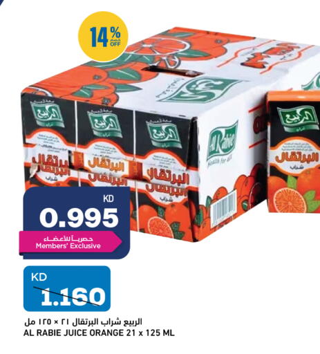 AL RABIE available at Oncost in Kuwait