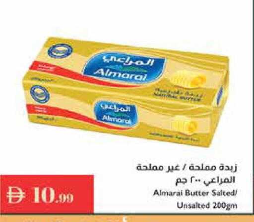 المراعي available at إسطنبول سوبرماركت in الإمارات العربية المتحدة , الامارات - دبي