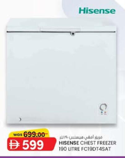 هايسنس فريزر available at ك. الم. للتجارة in الإمارات العربية المتحدة , الامارات - دبي