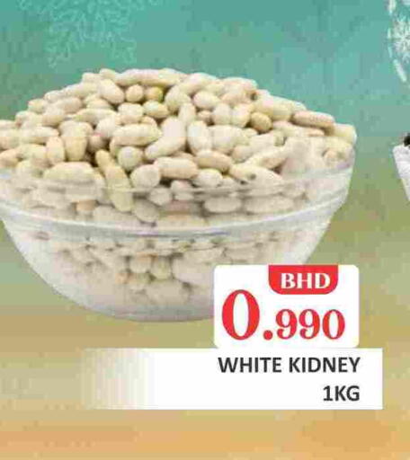 available at طلال ماركت in البحرين