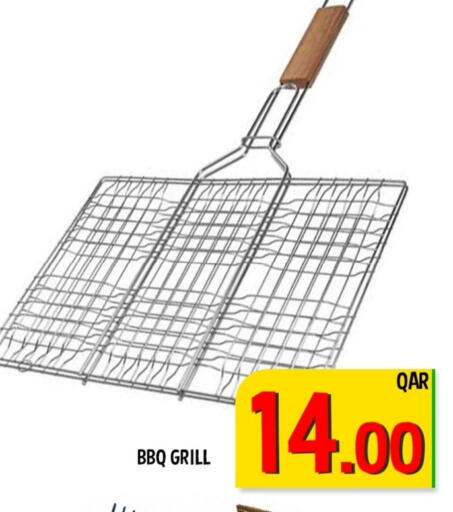 available at باشن هايبر ماركت in قطر - أم صلال