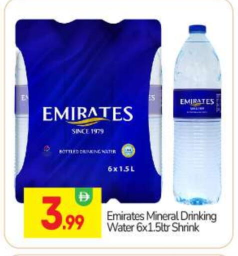 available at BIGmart in UAE - Dubai