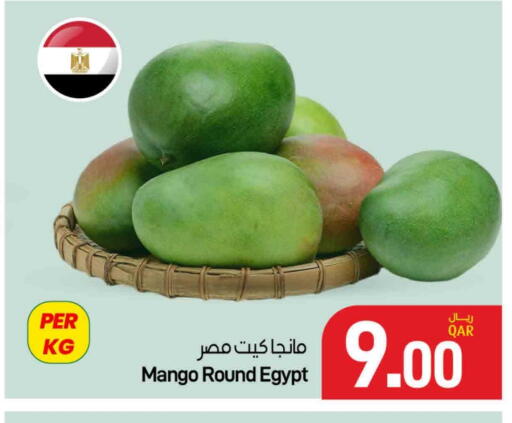 Mango available at SPAR in Qatar - Doha