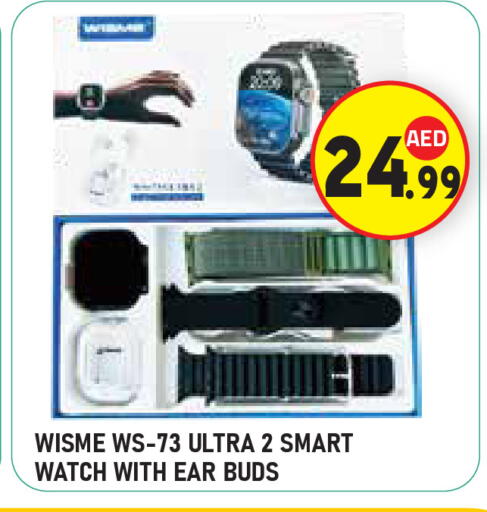 available at سنابل بني ياس in الإمارات العربية المتحدة , الامارات - ٱلْعَيْن‎