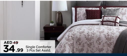 available at مارك & سيف in الإمارات العربية المتحدة , الامارات - أبو ظبي