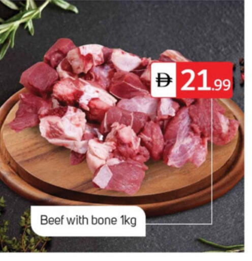 حم بقرى available at سوق طلال in الإمارات العربية المتحدة , الامارات - دبي