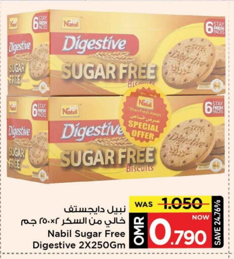 available at MARK & SAVE in Oman - Muscat