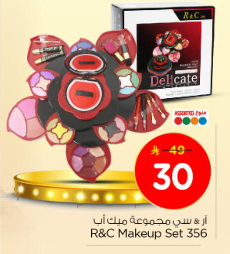 available at Nesto in KSA, Saudi Arabia, Saudi - Jubail