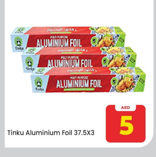 Aluminum Foil available at مارك & سيف in الإمارات العربية المتحدة , الامارات - الشارقة / عجمان