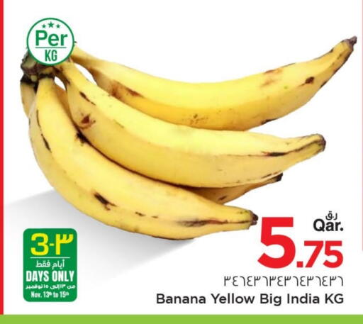 Banana from India available at Mark & Save  in Qatar - Doha
