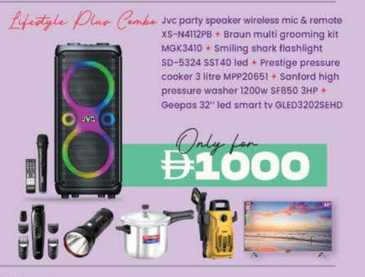 جيباس available at ك. إم. هايبرماركت in الإمارات العربية المتحدة , الامارات - أبو ظبي