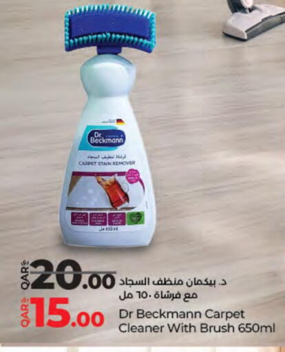 Cleaning Aid available at LuLu Hypermarket in Qatar - Al Shamal