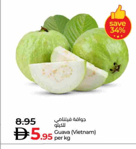 Guava from Vietnam available at Lulu Hypermarket in UAE - Dubai