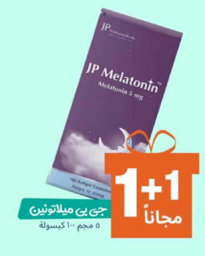 available at United Pharmacies in KSA, Saudi Arabia, Saudi - Ta'if