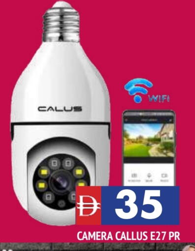 available at المدينة in الإمارات العربية المتحدة , الامارات - الشارقة / عجمان