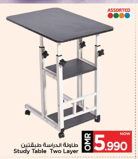 available at مارك & سايف in عُمان - مسقط‎