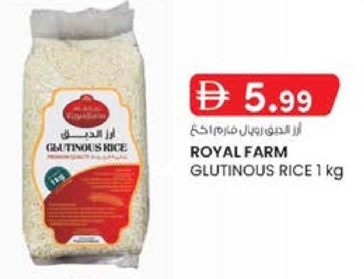 زيت ممزوج available at ك. الم. للتجارة in الإمارات العربية المتحدة , الامارات - دبي