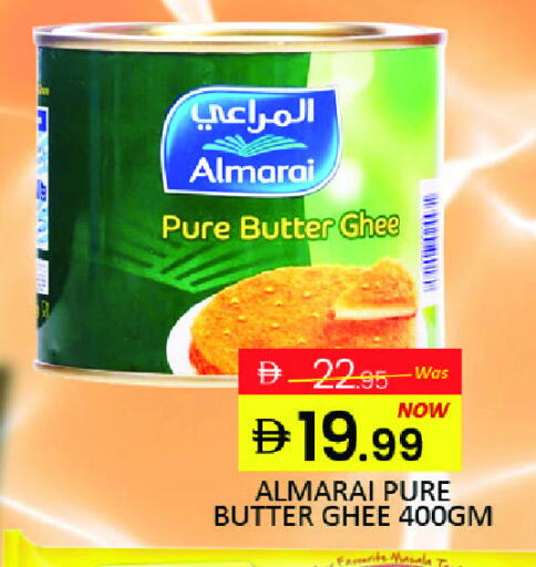 المراعي السمن available at مانجو هايبرماركت in الإمارات العربية المتحدة , الامارات - دبي