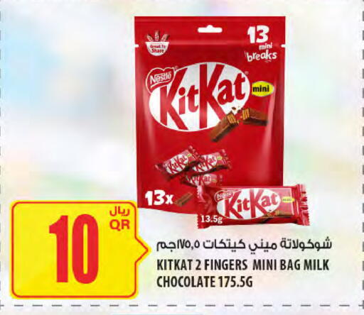 KITKAT available at Al Meera in Qatar - Al-Shahaniya