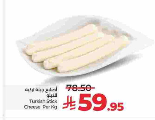 available at لولو هايبرماركت in مملكة العربية السعودية, السعودية, سعودية - الطائف