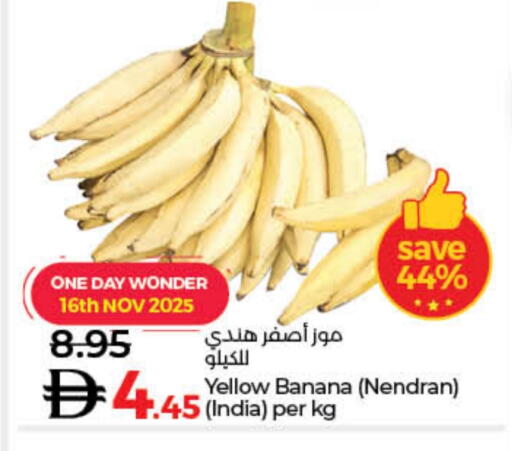 Banana from India available at Lulu Hypermarket in UAE - Dubai