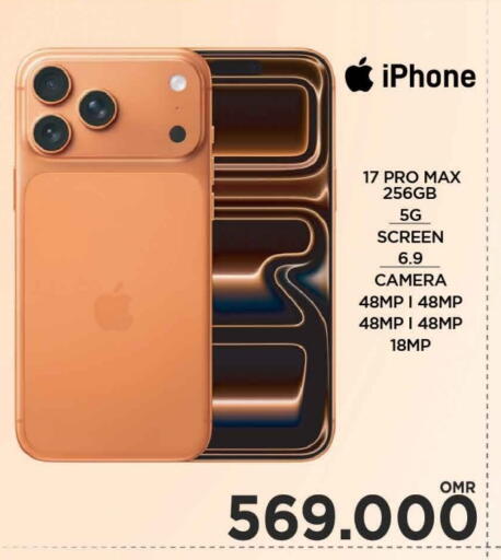 APPLE available at MARK & SAVE in Oman - Muscat