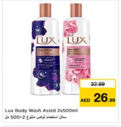 LUX available at Last Chance  in UAE - Fujairah