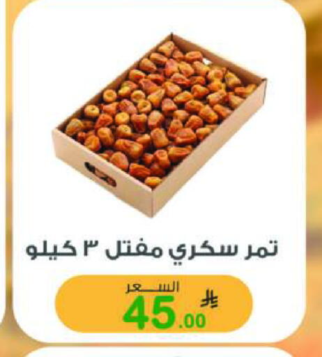 available at أسواق الرشيد in مملكة العربية السعودية, السعودية, سعودية - الرياض