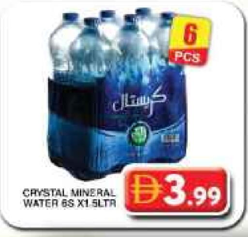 available at Grand Hyper Market in UAE - Dubai
