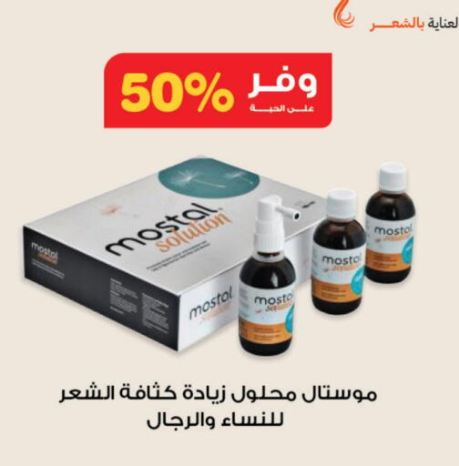 available at Innova Health Care in KSA, Saudi Arabia, Saudi - Sakaka