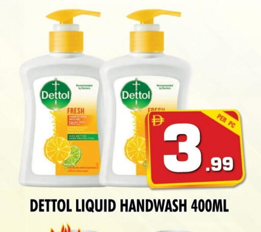 ديتول available at نايت تو نايت in الإمارات العربية المتحدة , الامارات - دبي