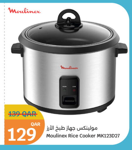 MOULINEX Rice Cooker available at City Hypermarket in Qatar - Al Shamal