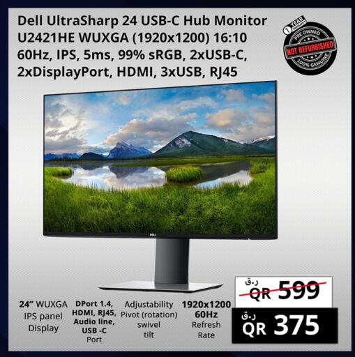 ديل available at برستيج كمبيوتر in قطر - أم صلال