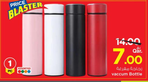 available at Mark & Save  in Qatar - Doha