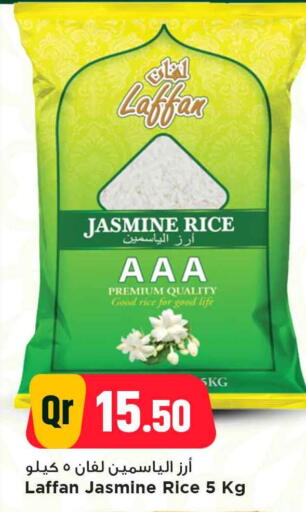 Jasmine Rice available at Marza Hypermarket in Qatar - Doha