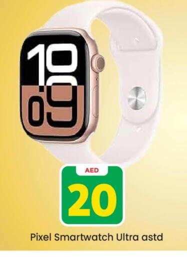 available at مارك & سيف in الإمارات العربية المتحدة , الامارات - الشارقة / عجمان