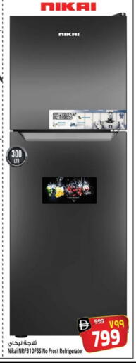 نيكاي ثلاجة available at سفاري هايبرماركت in الإمارات العربية المتحدة , الامارات - دبي