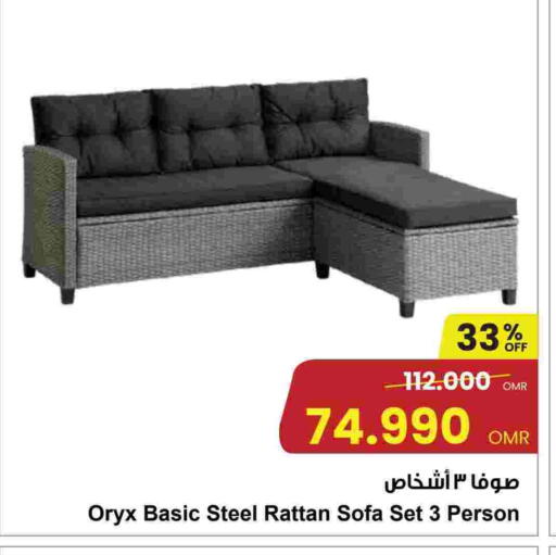 available at مركز سلطان in عُمان - مسقط‎