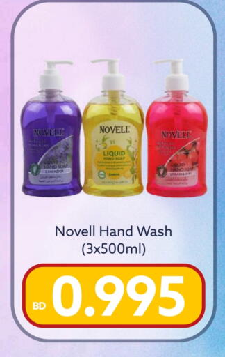 Strawberry available at Midway Supermarket in Bahrain