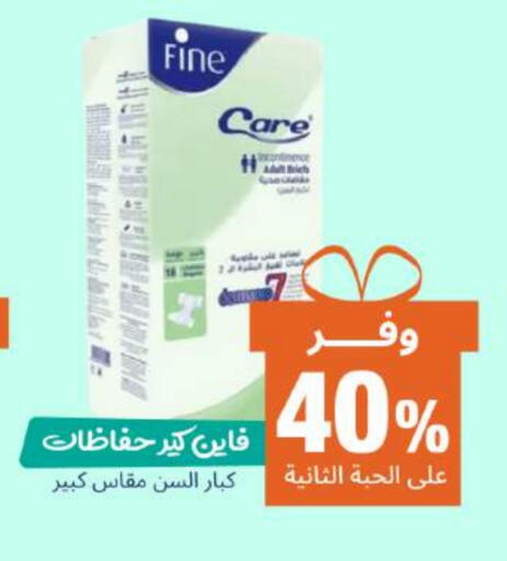 available at United Pharmacies in KSA, Saudi Arabia, Saudi - Ta'if