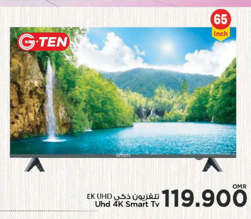 تلفاز ذكي available at مارك & سايف in عُمان - مسقط‎