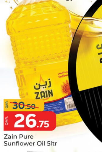 ZAIN Sunflower Oil available at Paris Hypermarket in Qatar - Doha
