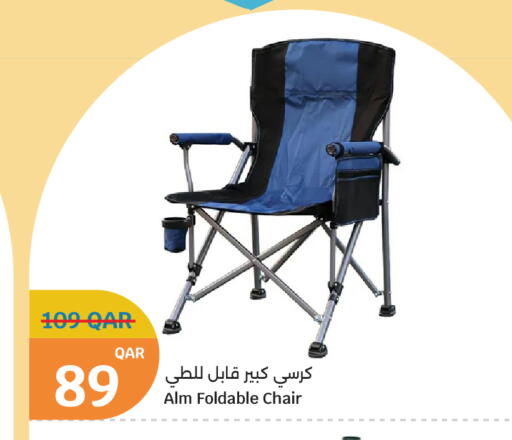 available at City Hypermarket in Qatar - Doha