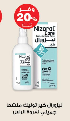 available at Innova Health Care in KSA, Saudi Arabia, Saudi - Sakaka